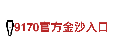 亚搏手机版app官网登录-专业环保公司